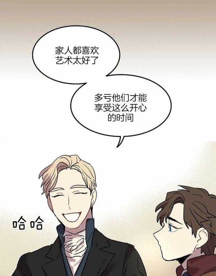 开心的肖像(第I+II季) 漫画,第55话1图