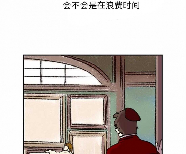 开心的肖像(第I+II季) 漫画,第10话1图