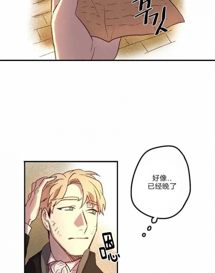 开心的肖像(第I+II季) 漫画,第4话2图
