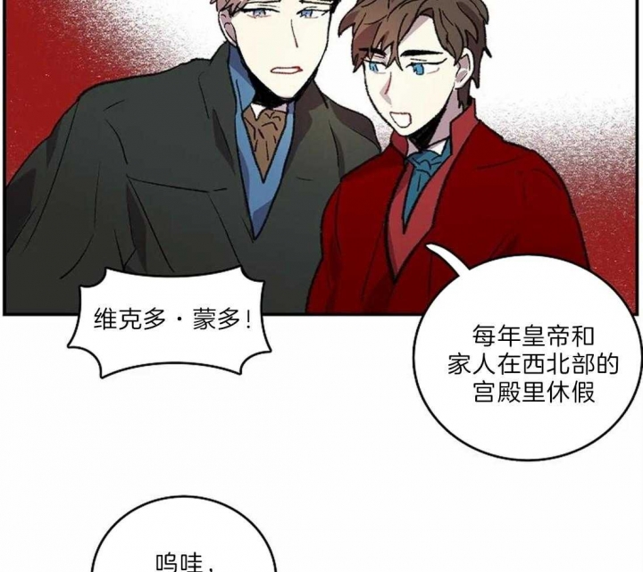 开心的肖像(第I+II季) 漫画,第22话1图