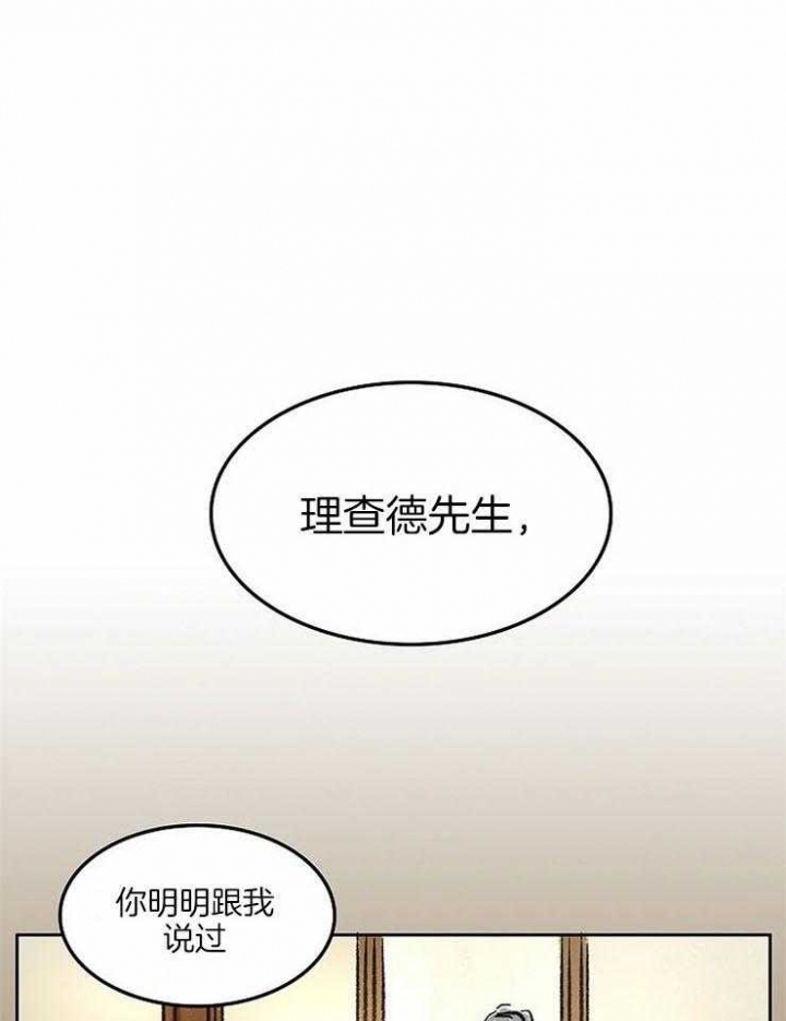 开心的肖像(第I+II季) 漫画,第53话1图