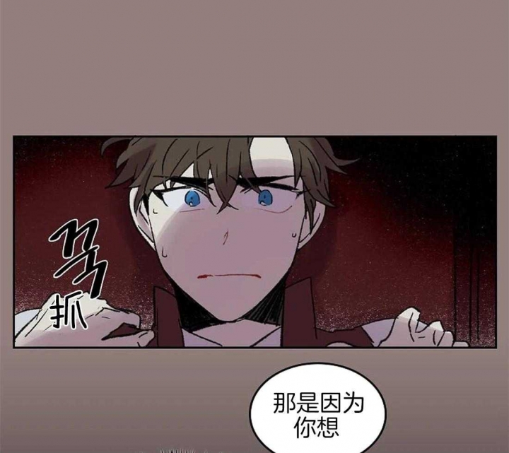 开心的肖像(第I+II季) 漫画,第50话1图
