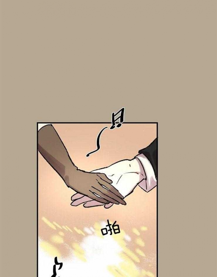 开心的肖像(第I+II季) 漫画,第57话1图