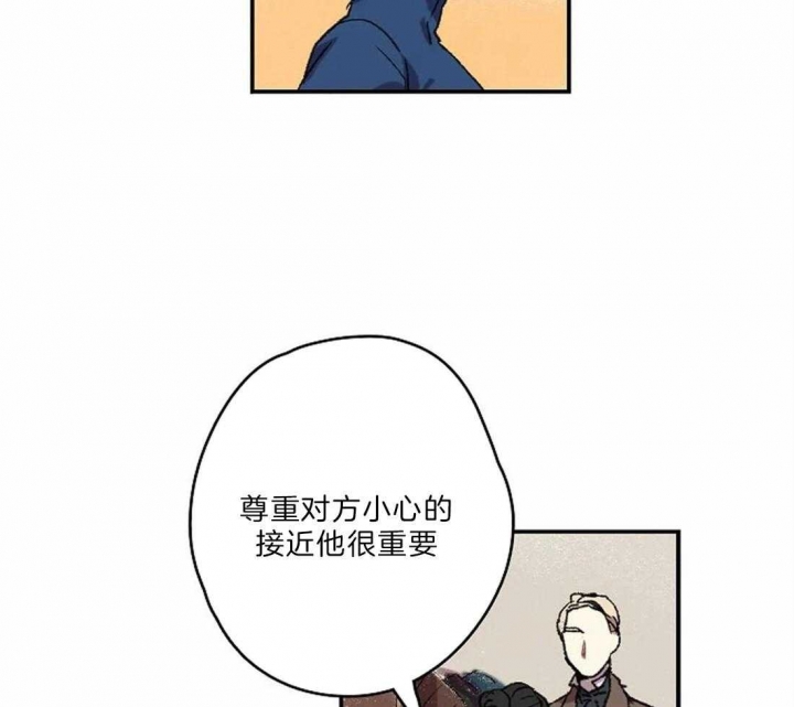 开心的肖像(第I+II季) 漫画,第19话1图
