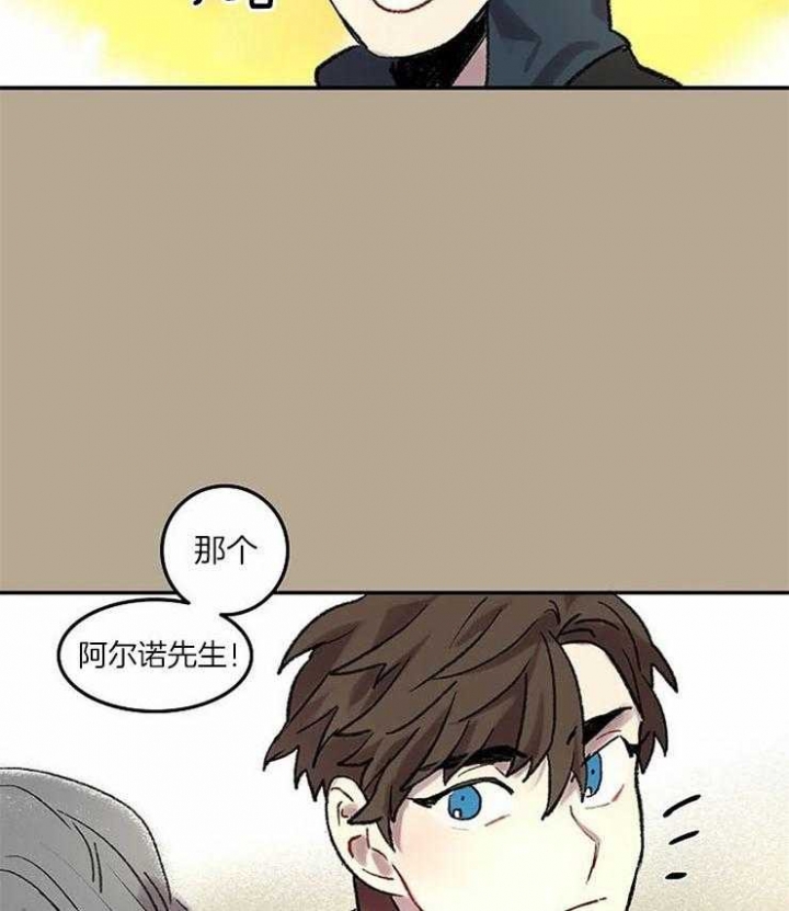 开心的肖像(第I+II季) 漫画,第57话2图