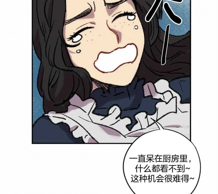 开心的肖像(第I+II季) 漫画,第23话1图