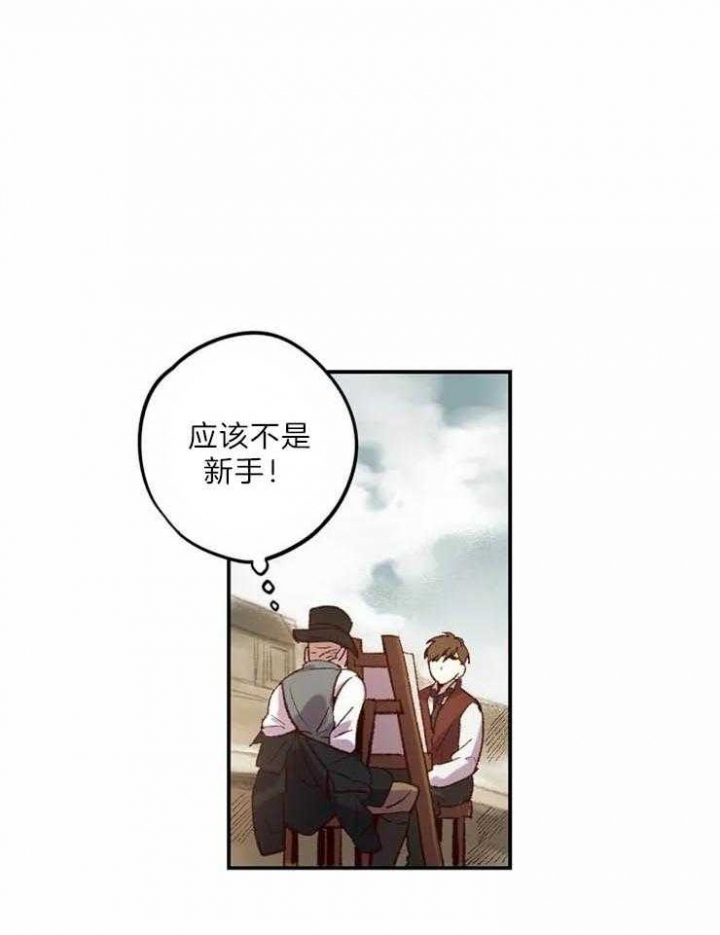开心的肖像(第I+II季) 漫画,第2话1图