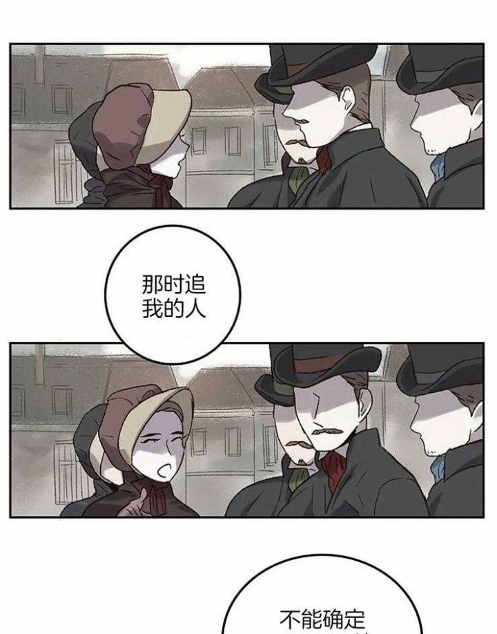 开心的肖像(第I+II季) 漫画,第52话2图