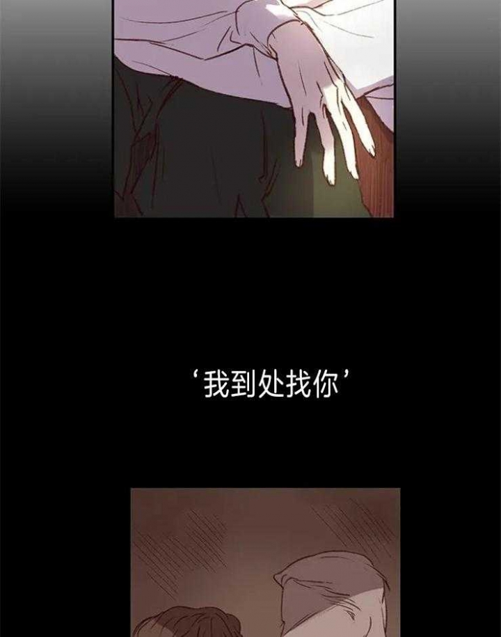 开心的肖像(第I+II季) 漫画,第3话2图