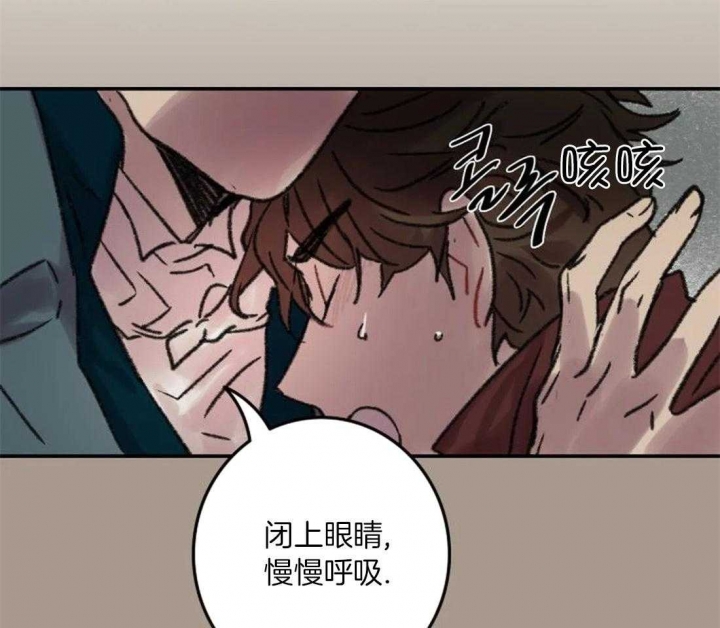 开心的肖像(第I+II季) 漫画,第90话1图
