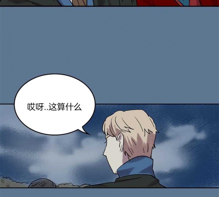 开心的肖像(第I+II季) 漫画,第37话2图