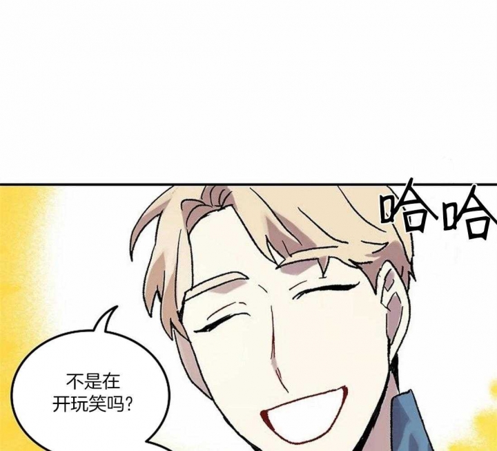开心的肖像(第I+II季) 漫画,第74话2图