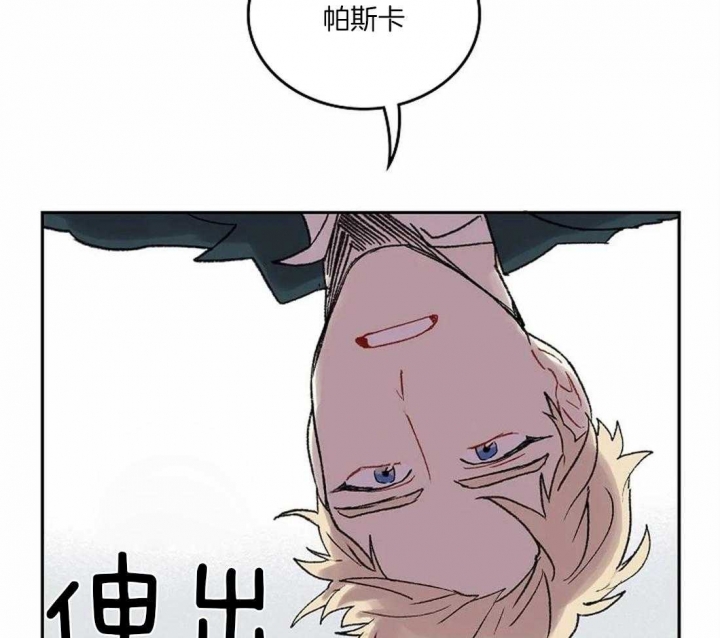 开心的肖像(第I+II季) 漫画,第40话1图