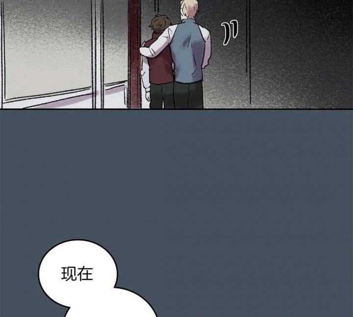 开心的肖像(第I+II季) 漫画,第49话1图