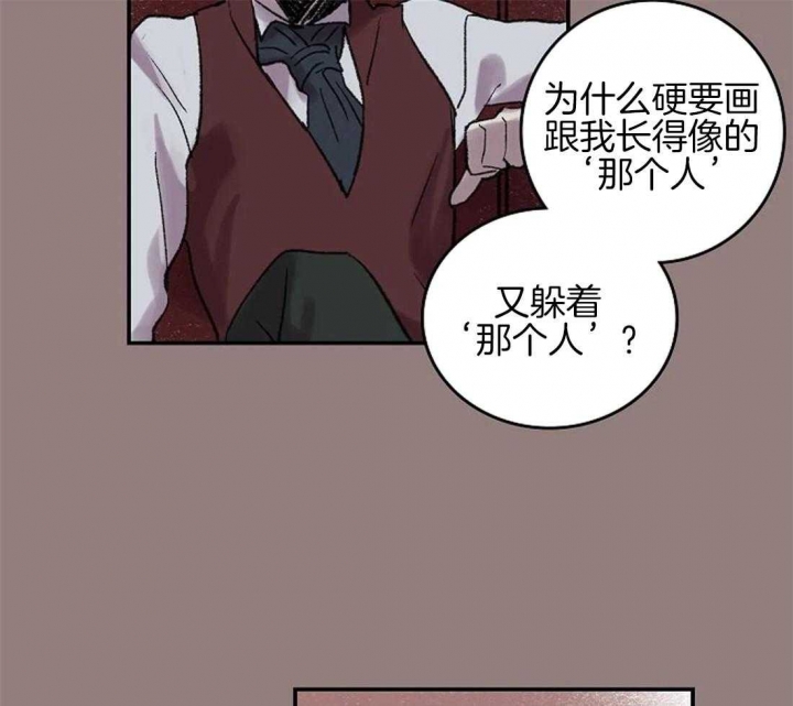 开心的肖像(第I+II季) 漫画,第50话1图