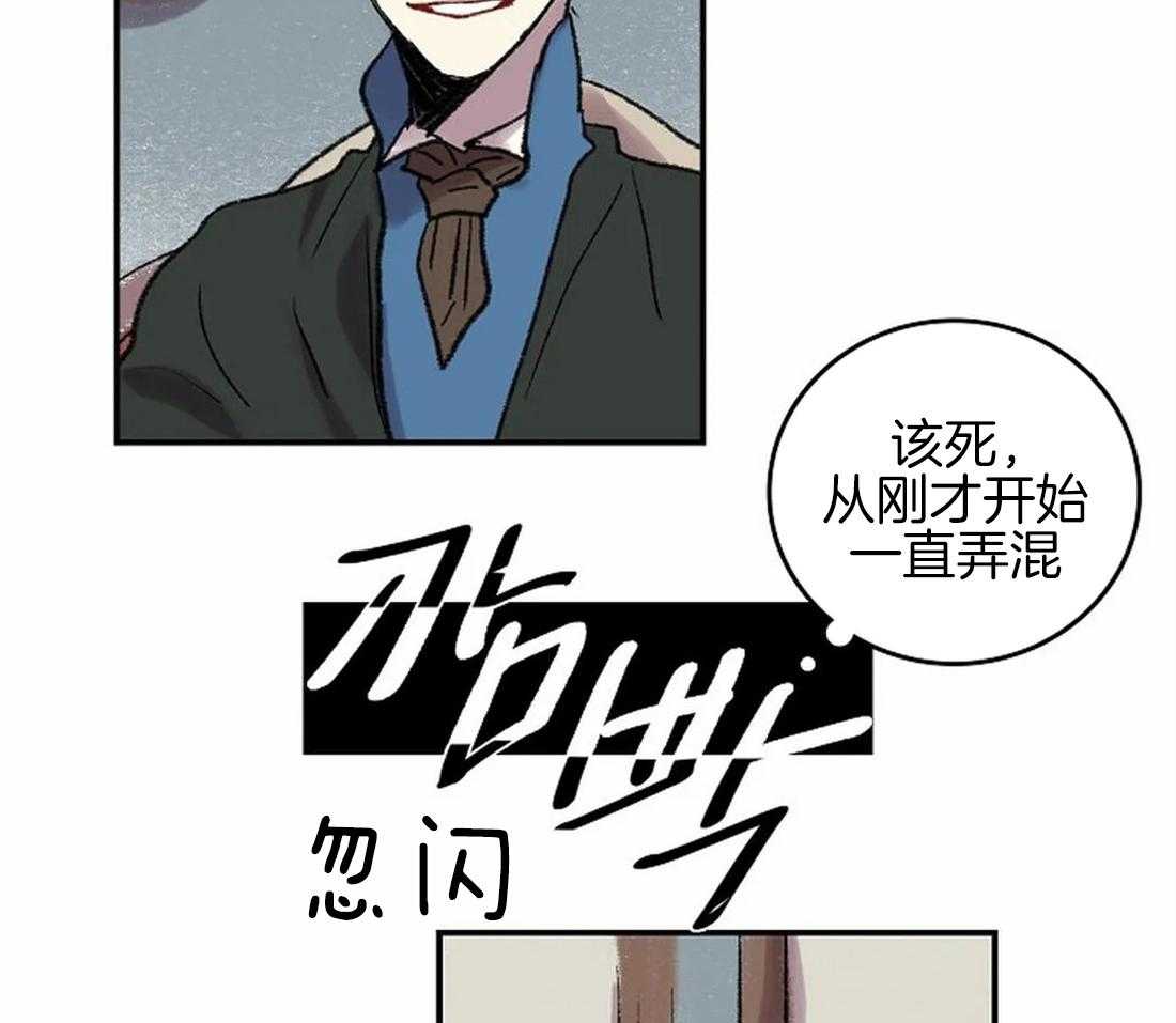 开心的肖像(第I+II季) 漫画,第45话1图