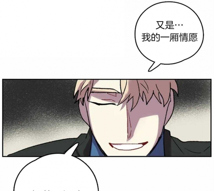 开心的肖像(第I+II季) 漫画,第20话2图