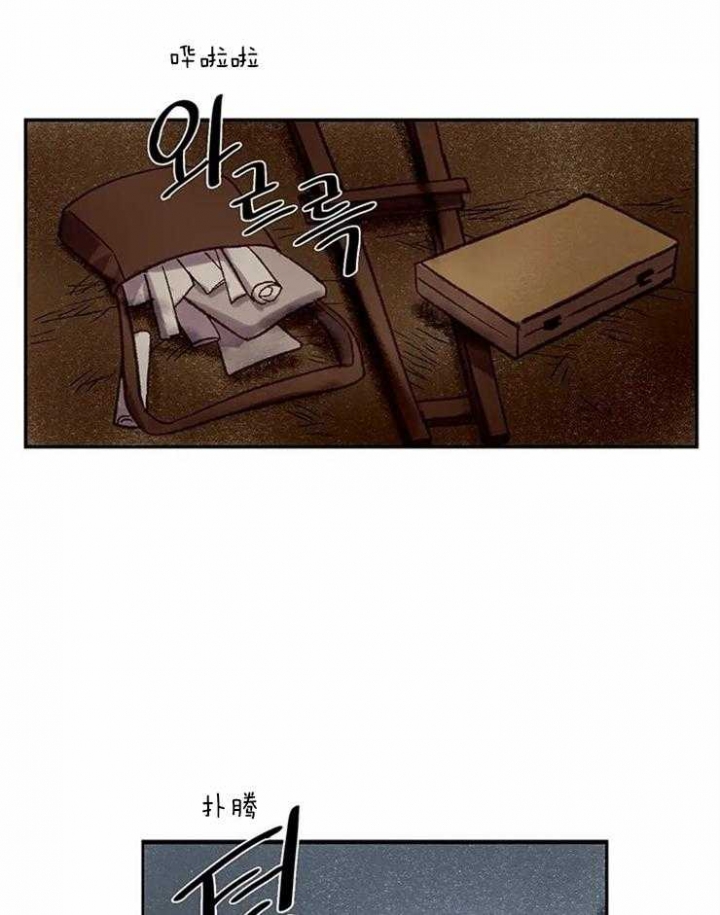 开心的肖像(第I+II季) 漫画,第4话2图