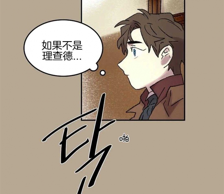 开心的肖像(第I+II季) 漫画,第60话1图