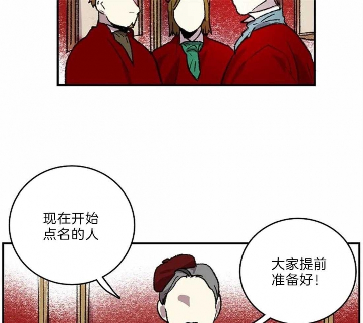 开心的肖像(第I+II季) 漫画,第22话1图