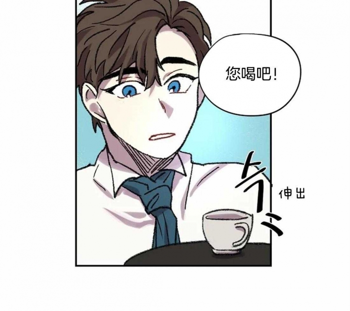 开心的肖像(第I+II季) 漫画,第24话2图
