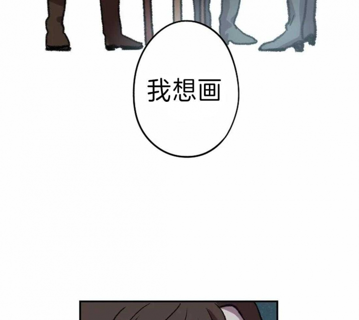 开心的肖像(第I+II季) 漫画,第17话2图