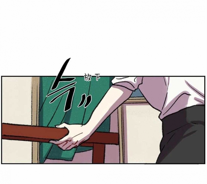 开心的肖像(第I+II季) 漫画,第18话1图