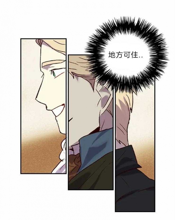 开心的肖像(第I+II季) 漫画,第4话1图
