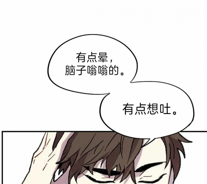 开心的肖像(第I+II季) 漫画,第25话2图