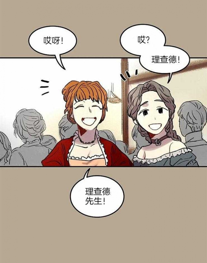开心的肖像(第I+II季) 漫画,第55话2图