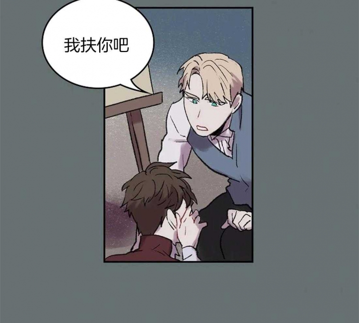 开心的肖像(第I+II季) 漫画,第49话1图