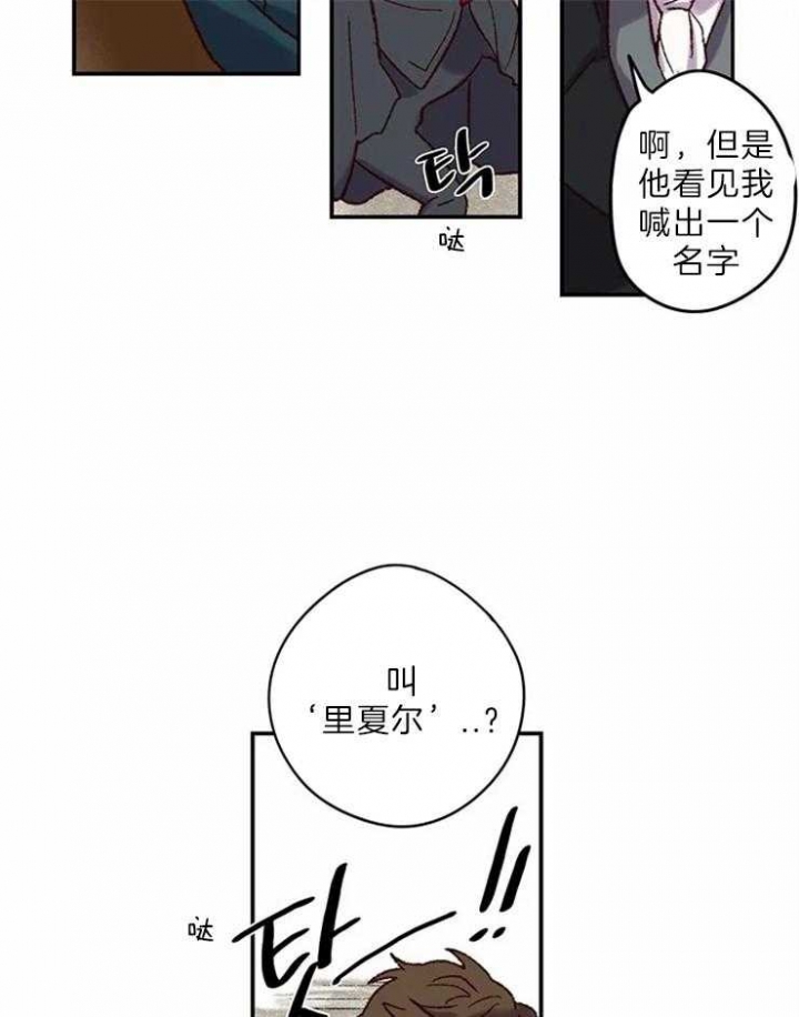开心的肖像(第I+II季) 漫画,第5话1图