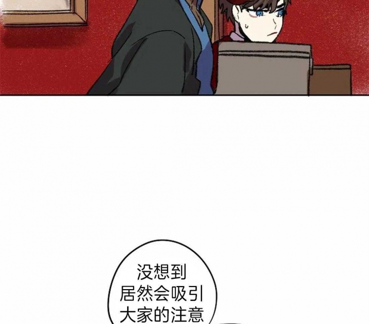 开心的肖像(第I+II季) 漫画,第18话1图