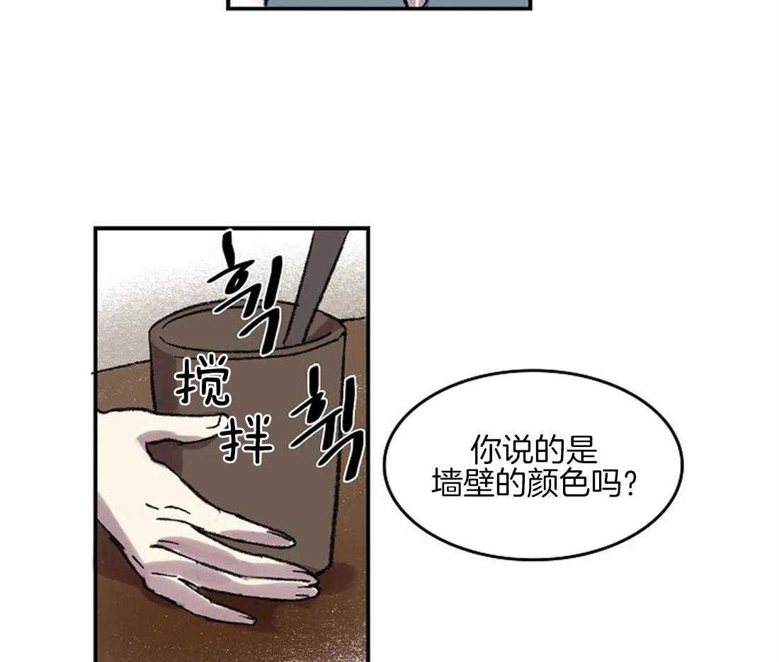 开心的肖像(第I+II季) 漫画,第44话1图