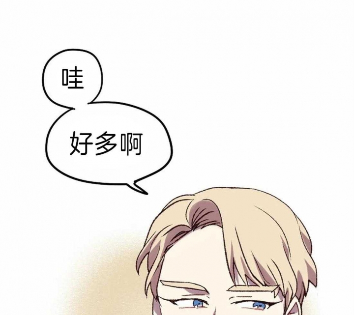 开心的肖像(第I+II季) 漫画,第11话2图