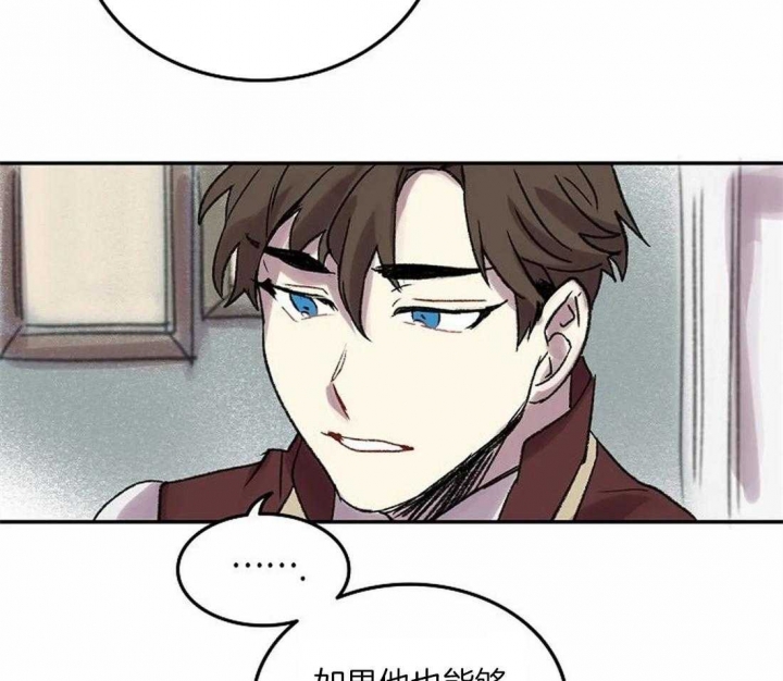 开心的肖像(第I+II季) 漫画,第81话1图