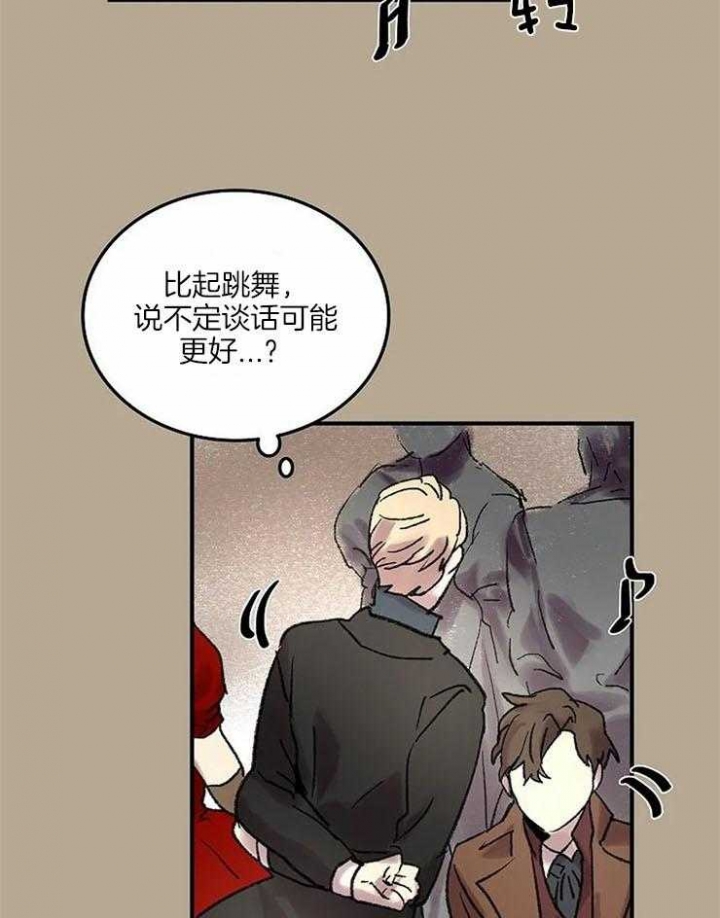 开心的肖像(第I+II季) 漫画,第57话1图