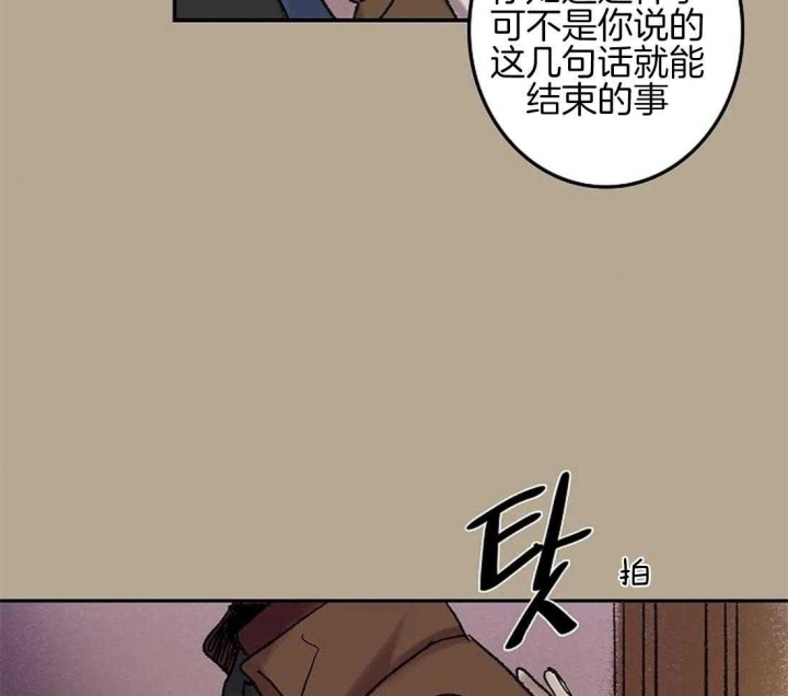 开心的肖像(第I+II季) 漫画,第61话1图