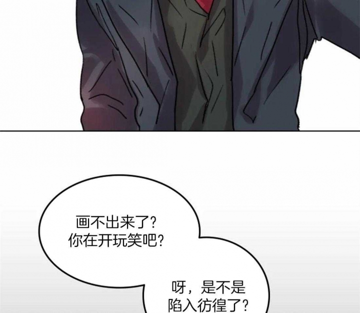 开心的肖像(第I+II季) 漫画,第91话2图