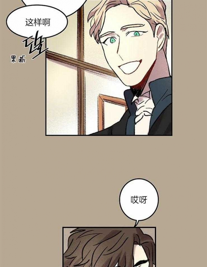 开心的肖像(第I+II季) 漫画,第54话1图