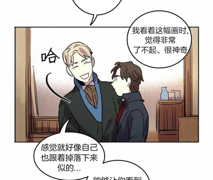 开心的肖像(第I+II季) 漫画,第76话2图