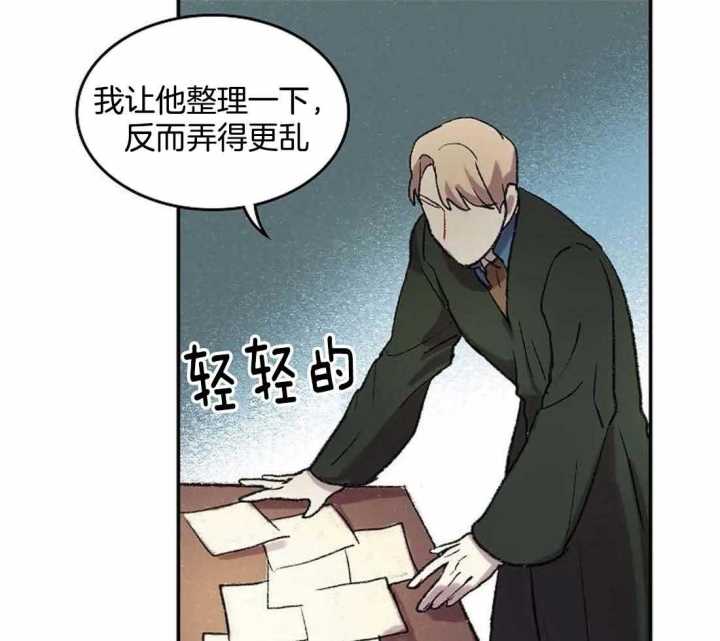 开心的肖像(第I+II季) 漫画,第34话2图