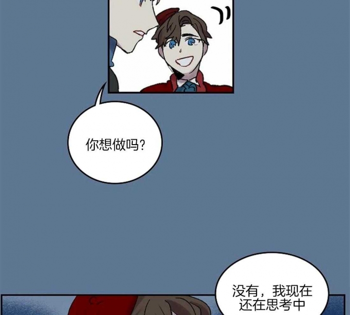 开心的肖像(第I+II季) 漫画,第37话2图