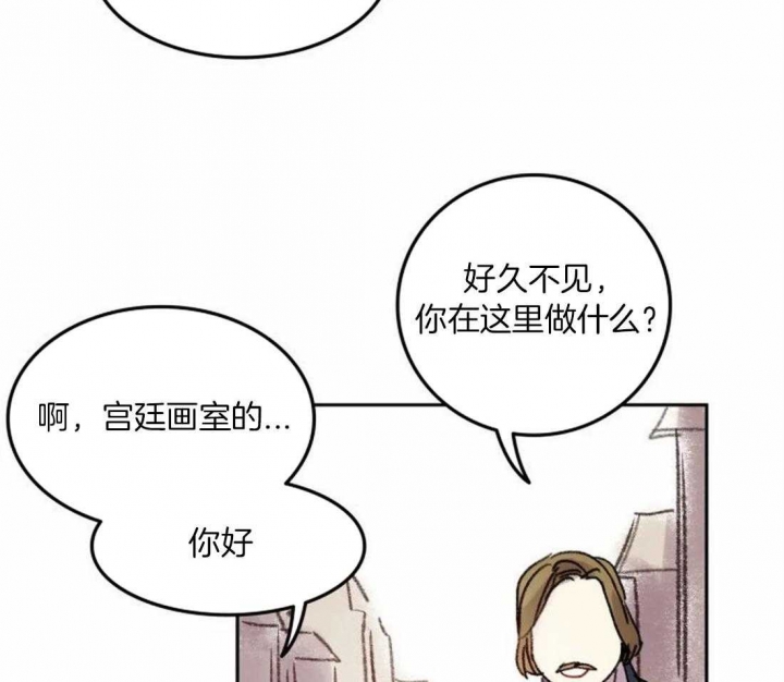 开心的肖像(第I+II季) 漫画,第91话1图