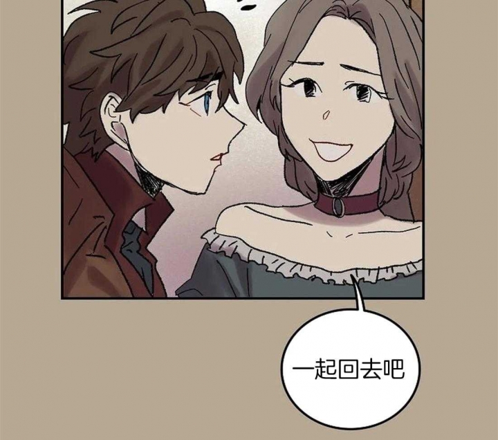 开心的肖像(第I+II季) 漫画,第61话1图