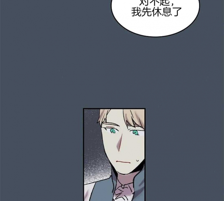 开心的肖像(第I+II季) 漫画,第49话1图