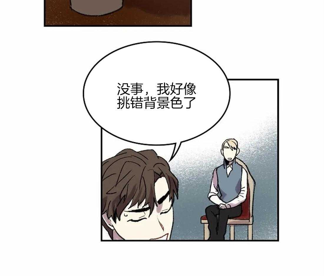 开心的肖像(第I+II季) 漫画,第44话1图