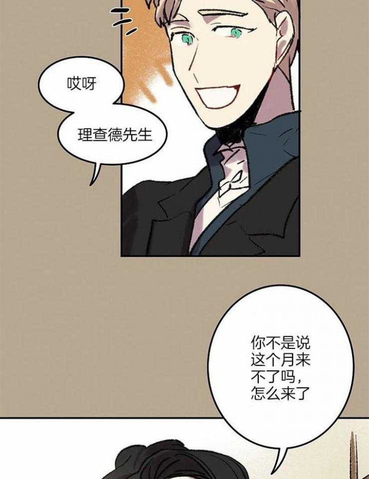 开心的肖像(第I+II季) 漫画,第53话1图