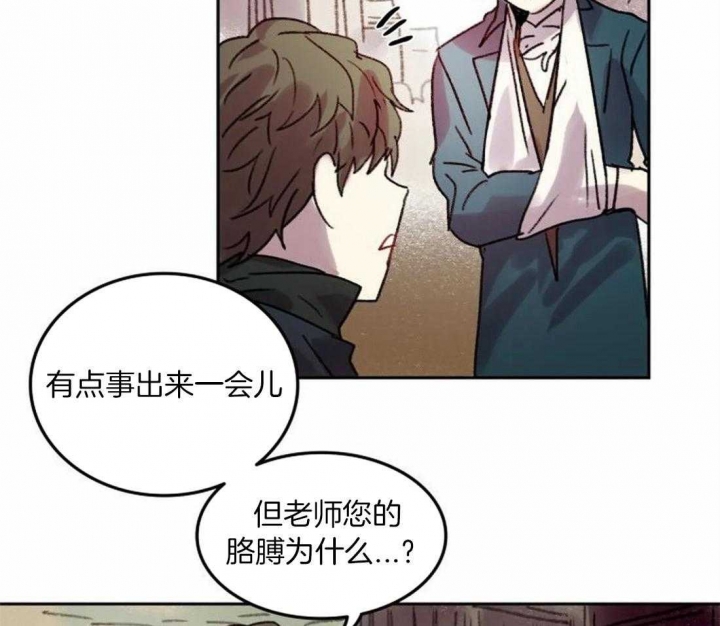 开心的肖像(第I+II季) 漫画,第91话2图