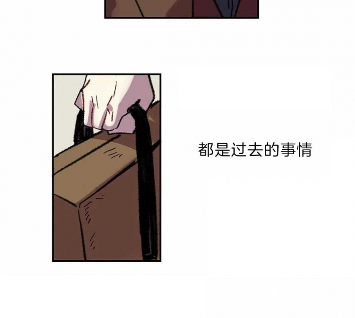开心的肖像(第I+II季) 漫画,第20话1图